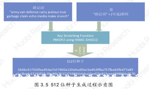 深入探讨TP钱包流动资金池的占比及其对用户资产管理的影响
