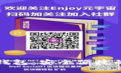 探索Wondo以太坊钱包:安全便捷的数字资产管理助手