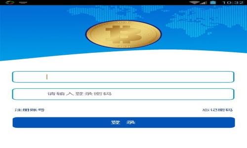 如何在TP钱包中交易自己发行的数字货币?