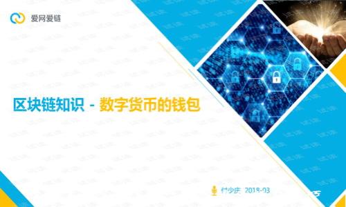 轻松掌握t p钱包一键发币的操作技巧