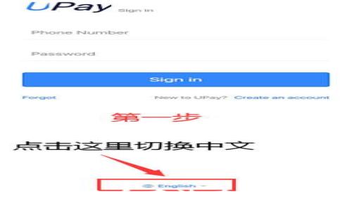 如何安全地将比特币存放在离线钱包:全面指南