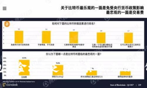 揭秘TP钱包资金增长乏力的真相,教你如何提升回报
