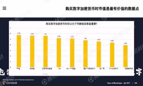 TP钱包使用时必知的注意事项,安全存储你的数字资产!