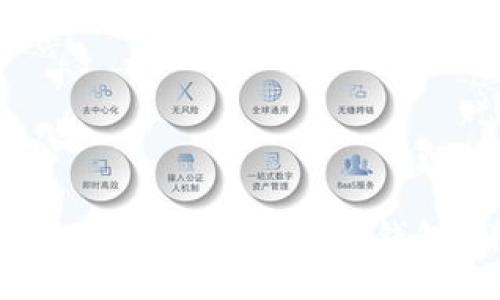 币安如何快速提现比特币到个人钱包:详细步骤指南
