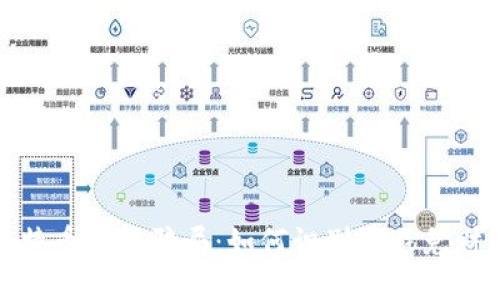 揭露比特币钱包骗局：如何识别并避免财产损失