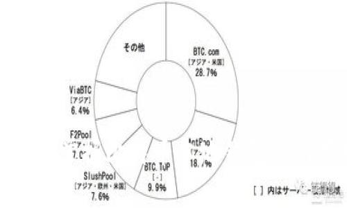 如何全面掌握比特币本地钱包的所有数据