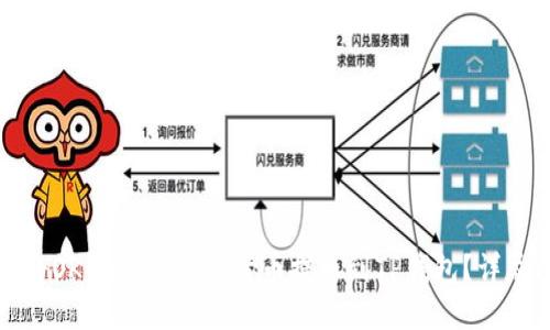 如何将OKEx上的数字货币提币到TP钱包?详尽指南