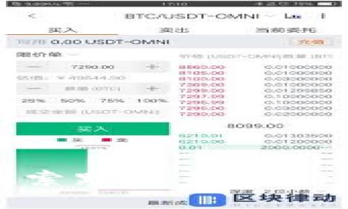 TP钱包:探索跨链功能的无限可能!